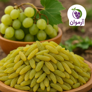 انواع کشمش ایرانی